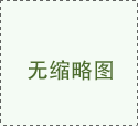 Meet in Qingdao Machine Tool Show